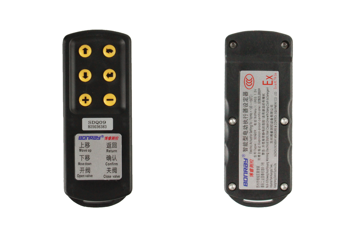 Пульт дистанционного управления